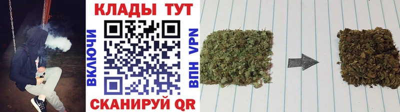 Бутират Яровое