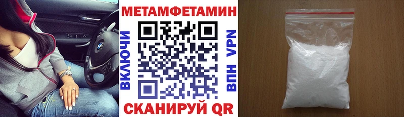 Амфетамин Premium  mega маркетплейс  Яровое 