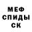 Кетамин ketamine Thunder Sthorm