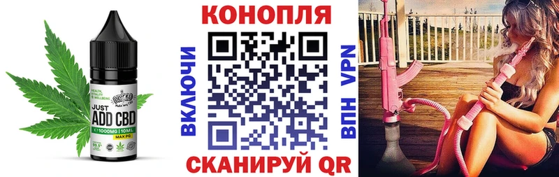 Печенье с ТГК конопля  Яровое 