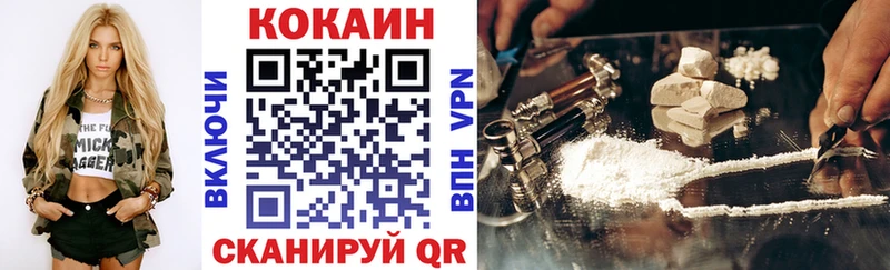 продажа наркотиков Яровое КОКАИН 98%