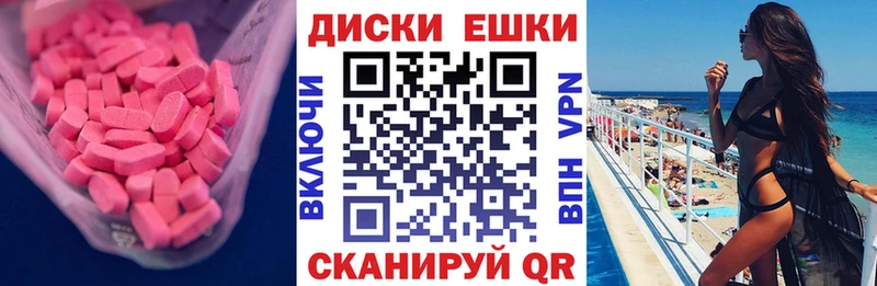 Экстази louis Vuitton  МЕГА зеркало  Яровое  наркошоп 