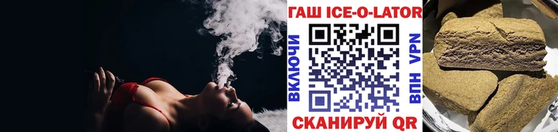 Гашиш хэш  хочу   Яровое 