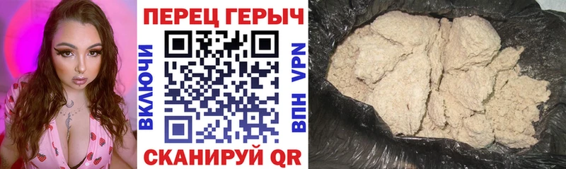 ГЕРОИН афганец  Яровое 