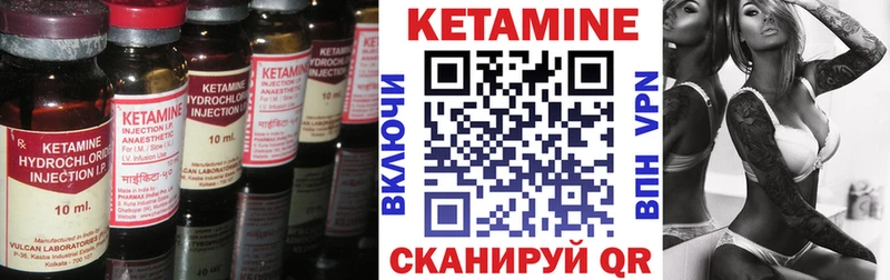 как найти закладки это формула КЕТАМИН ketamine Яровое