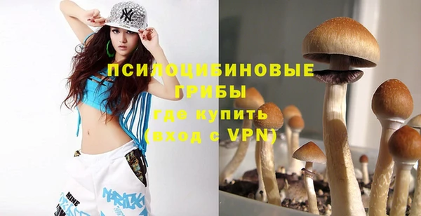 экстази Навашино