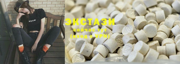 MDMA Premium VHQ Алексеевка