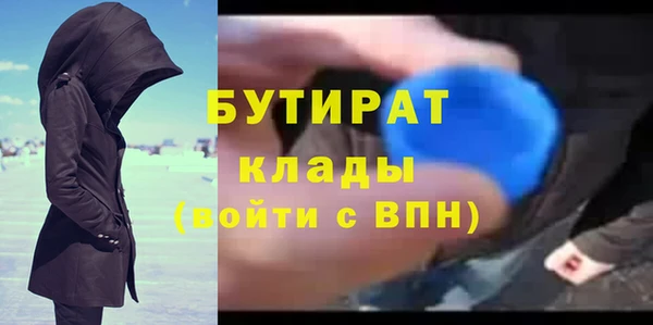 сатива Абдулино