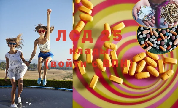 mdma Алексин
