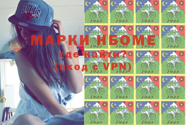 MDMA Premium VHQ Алексеевка