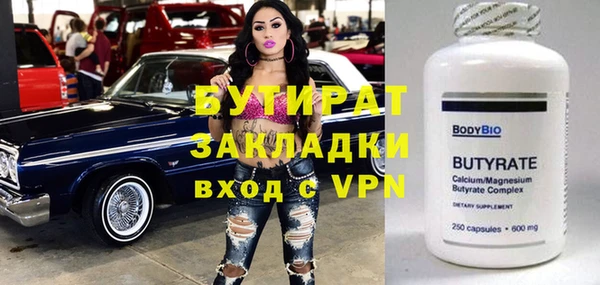 экстази Навашино