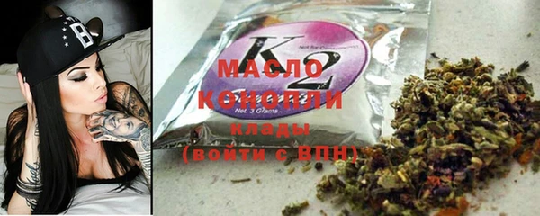 MDMA Premium VHQ Алексеевка
