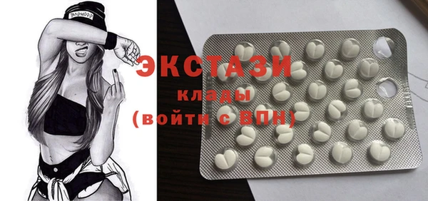 MDMA Premium VHQ Алексеевка