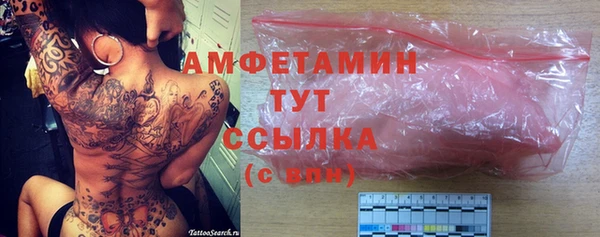 MDMA Premium VHQ Алексеевка