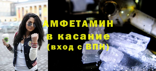 MDMA Premium VHQ Алексеевка