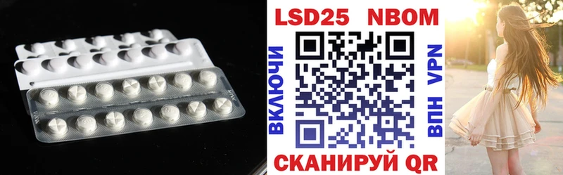 LSD-25 экстази кислота  Яровое 
