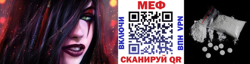 Мефедрон 4 MMC Яровое