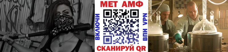 МЕТАМФЕТАМИН витя  Яровое 