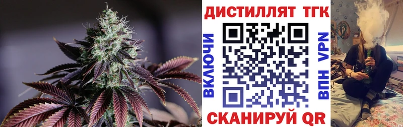 ОМГ ОМГ вход  где купить наркоту  Яровое  ТГК THC oil 