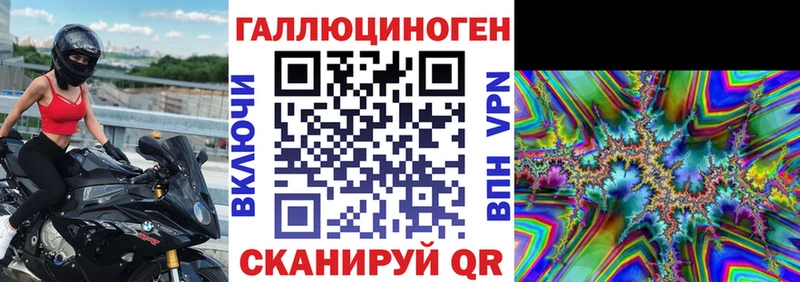 Галлюциногенные грибы Psilocybe  omg ONION  Яровое 